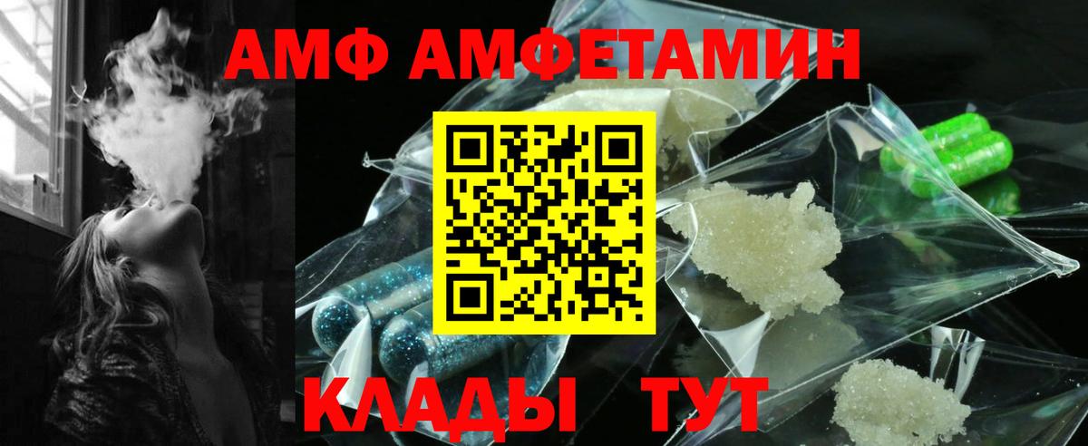 АМФ 98% Сунжа