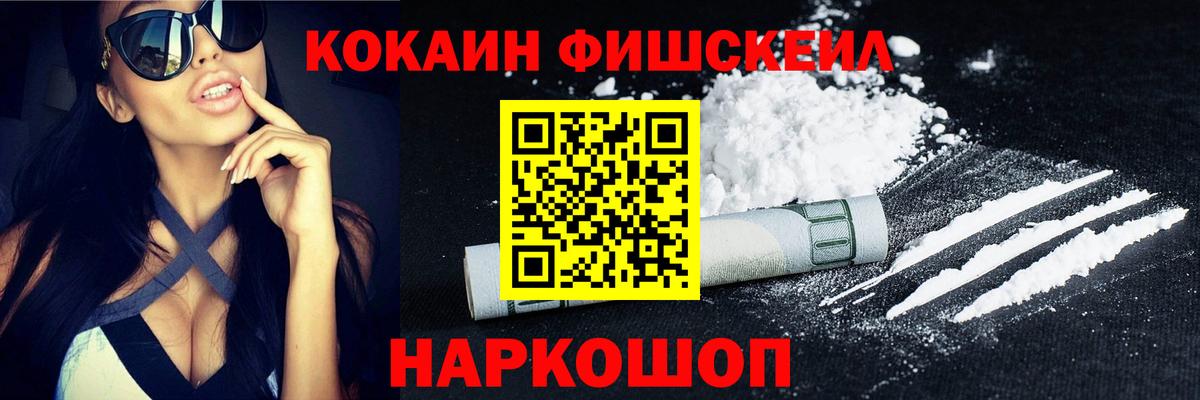 Кокаин 99%  КОКАИН 98%  купить наркоту  Вход с VPN  Сунжа 