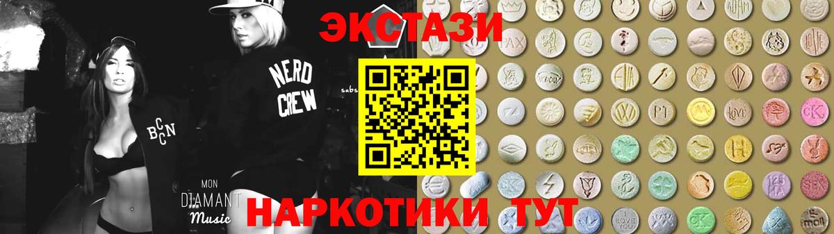 Ecstasy Дубай  Вход с VPN  ЭКСТАЗИ louis Vuitton  Ecstasy  продажа наркотиков  Сунжа 