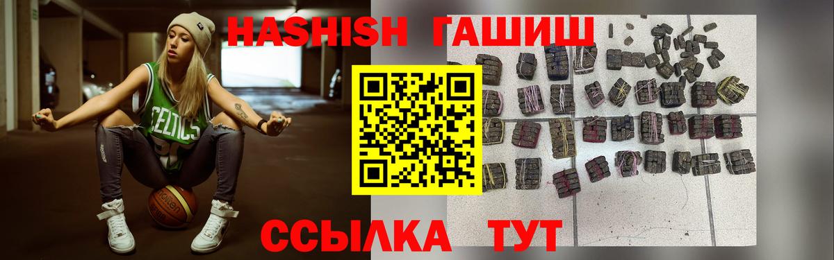 Гашиш индика сатива Сунжа