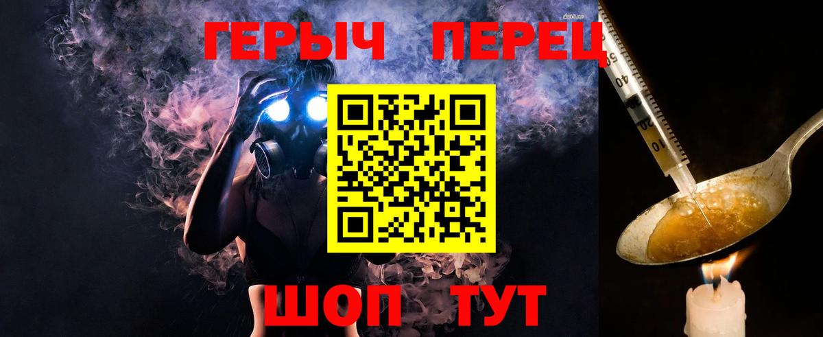 Меф МЯУ МЯУ кристаллы  ГАШИШ  Конопля  Кокаин  NBOMe  Сунжа  Вход с VPN 