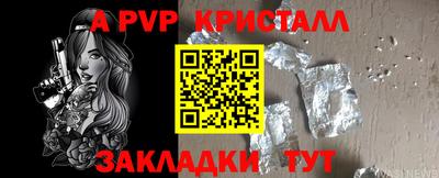 амф Обнинск