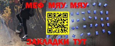 амф Обнинск