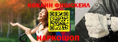 кокаин премиум Обь