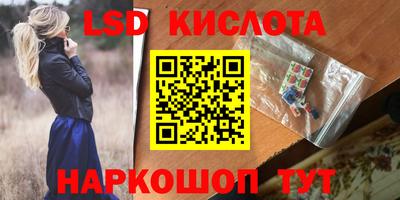 амф Обнинск
