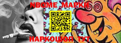 амф Обнинск