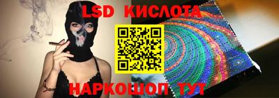 амф Обнинск