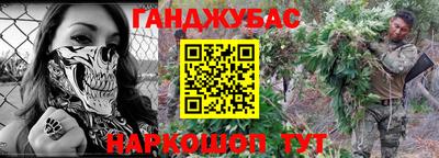 амф Обнинск