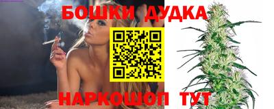 амф Обнинск