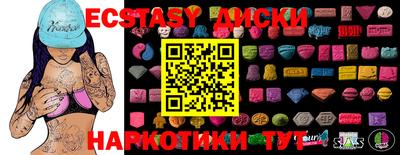 амф Обнинск