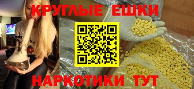 амф Обнинск