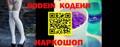 амф Обнинск