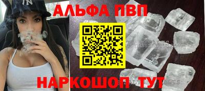 кокаин премиум Обь
