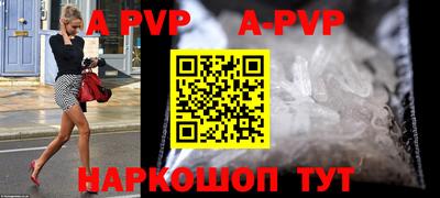амф Обнинск