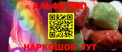 амф Обнинск