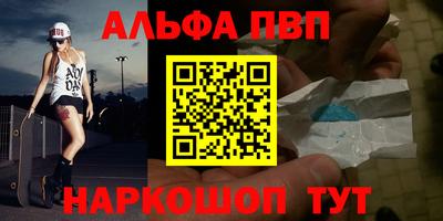 амф Обнинск