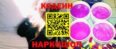амф Обнинск