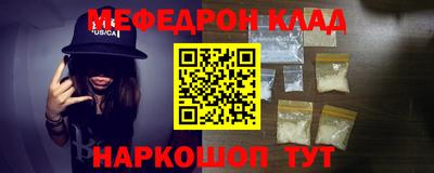 амф Обнинск