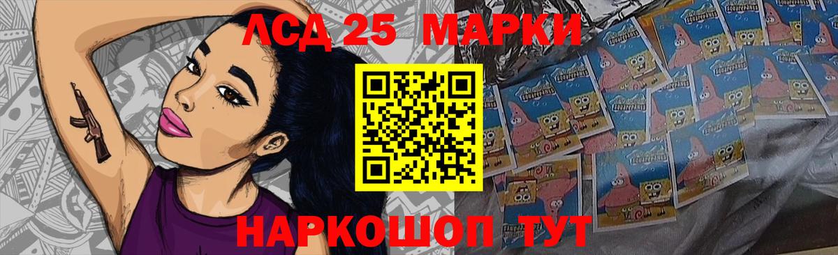 LSD-25 экстази кислота Сунжа