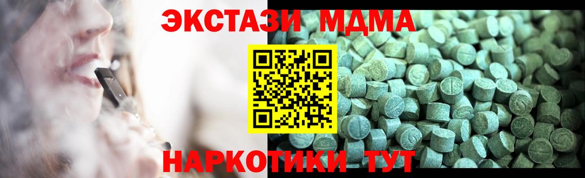 МДМА VHQ Сунжа