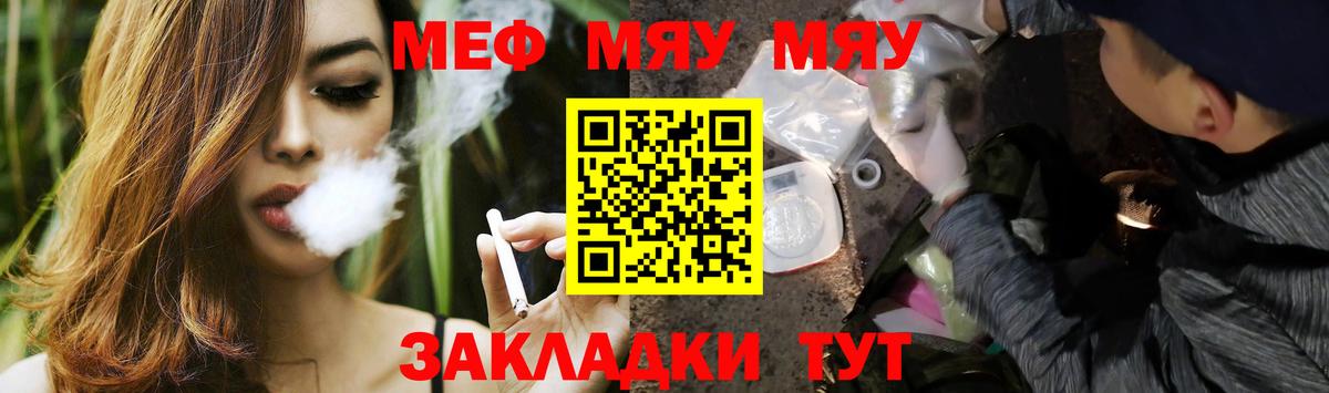 МЕФ кристаллы Сунжа