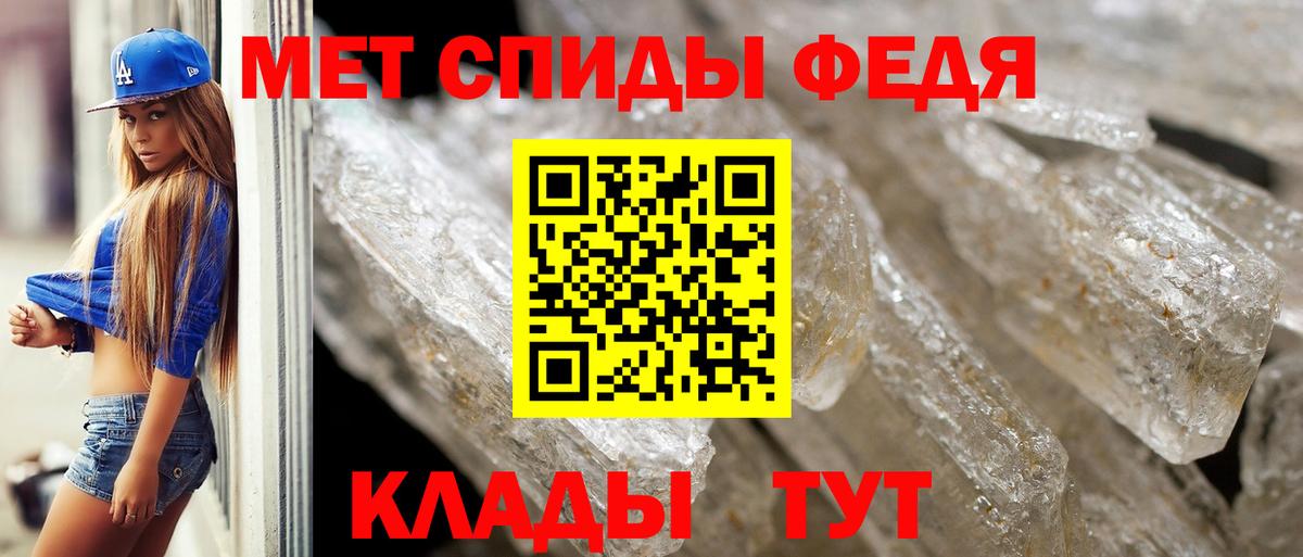 МЕТАМФЕТАМИН Декстрометамфетамин 99.9%  Метамфетамин  Вход с VPN  Сунжа  МЕТАМФЕТАМИН Декстрометамфетамин 99.9% 