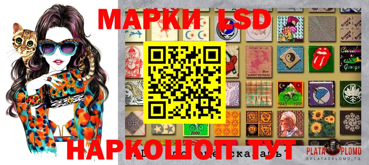 Наркотические марки  Марки NBOMe 1500мкг  Вход с VPN  Марки NBOMe 1500мкг  Сунжа 