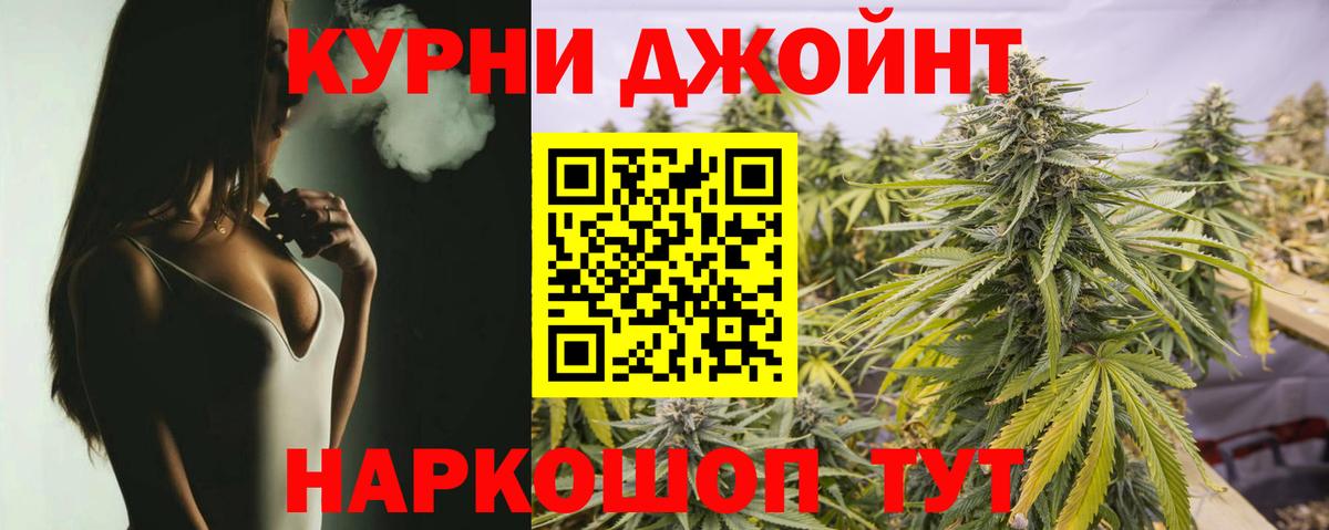 Бошки Шишки OG Kush  Вход с VPN  Сунжа  Шишки марихуана Amnesia 