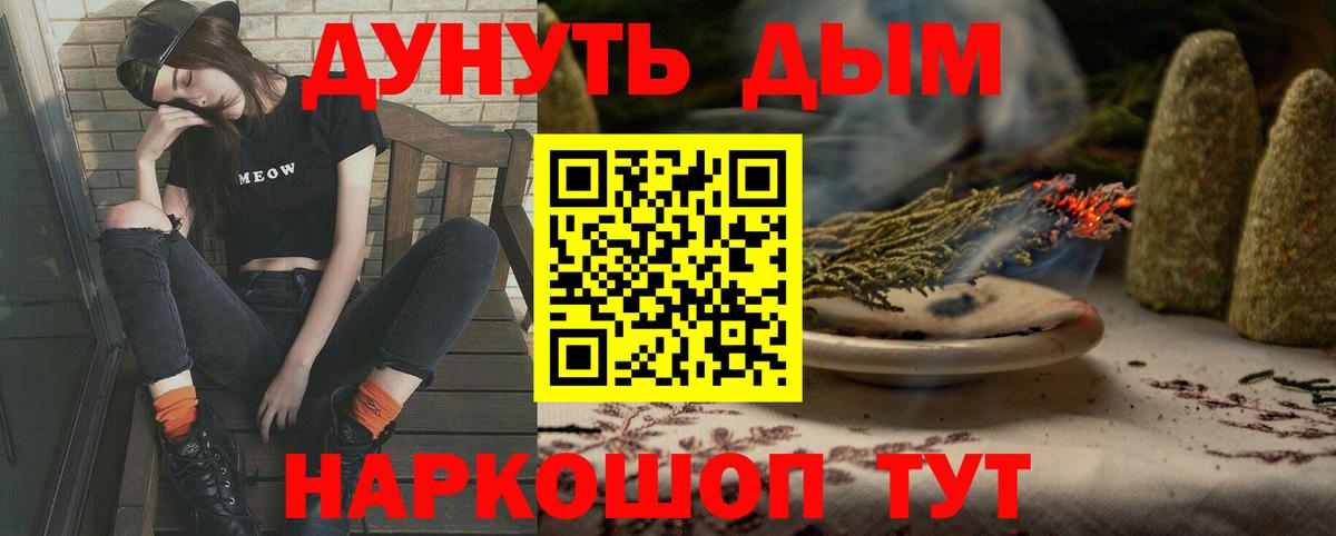 Марихуана индика Сунжа
